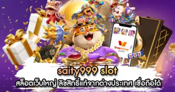 saity999 slot