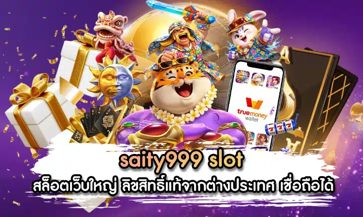 saity999 slot